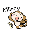 おさるさん、ねこといっしょ（個別スタンプ：18）