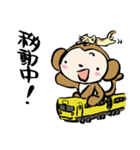 おさるさん、ねこといっしょ（個別スタンプ：19）