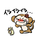 おさるさん、ねこといっしょ（個別スタンプ：21）