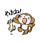 おさるさん、ねこといっしょ（個別スタンプ：22）