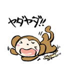 おさるさん、ねこといっしょ（個別スタンプ：25）