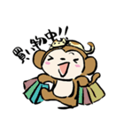 おさるさん、ねこといっしょ（個別スタンプ：32）