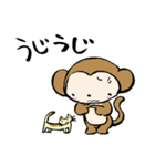 おさるさん、ねこといっしょ（個別スタンプ：40）