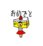 きょんたまちゅんぴ+ちひろたん（個別スタンプ：38）