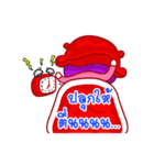 Sunda（個別スタンプ：40）