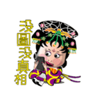 Wu Mei Niang II（個別スタンプ：1）
