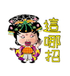 Wu Mei Niang II（個別スタンプ：10）