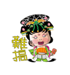 Wu Mei Niang II（個別スタンプ：14）