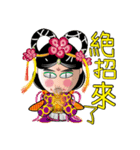 Wu Mei Niang II（個別スタンプ：15）