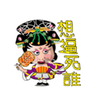 Wu Mei Niang II（個別スタンプ：18）
