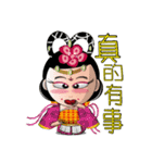 Wu Mei Niang II（個別スタンプ：28）