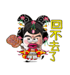 Wu Mei Niang II（個別スタンプ：33）