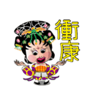 Wu Mei Niang II（個別スタンプ：34）