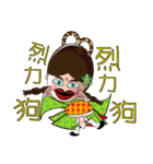 Wu Mei Niang II（個別スタンプ：39）