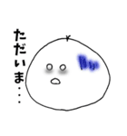 ぽにょりの日常（個別スタンプ：1）