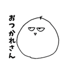 ぽにょりの日常（個別スタンプ：2）