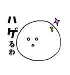 ぽにょりの日常（個別スタンプ：4）