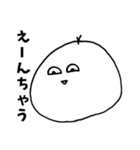 ぽにょりの日常（個別スタンプ：6）