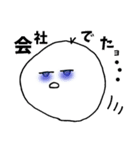 ぽにょりの日常（個別スタンプ：8）