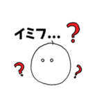 ぽにょりの日常（個別スタンプ：16）