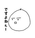 ぽにょりの日常（個別スタンプ：19）