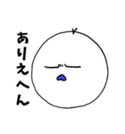 ぽにょりの日常（個別スタンプ：23）