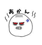 ぽにょりの日常（個別スタンプ：24）