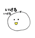 ぽにょりの日常（個別スタンプ：27）