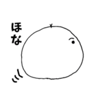 ぽにょりの日常（個別スタンプ：33）
