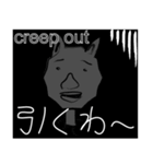 ウザイ生き物。（個別スタンプ：17）