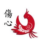 Q-Phoenix（個別スタンプ：12）