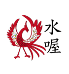 Q-Phoenix（個別スタンプ：13）