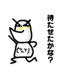 しゃくれくんのおしゃべり（個別スタンプ：5）