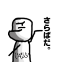 しゃくれくんのおしゃべり（個別スタンプ：16）