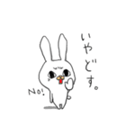 うさおやじと愉快な仲間たち（個別スタンプ：3）