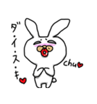 うさおやじと愉快な仲間たち（個別スタンプ：17）