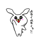 うさおやじと愉快な仲間たち（個別スタンプ：33）