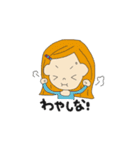 土佐弁がーるず（個別スタンプ：20）