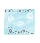 夏の涼しげゆるクラゲ。（個別スタンプ：12）