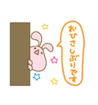 だるうさ☆（敬語Ver.）（個別スタンプ：2）