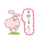 だるうさ☆（敬語Ver.）（個別スタンプ：15）