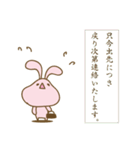 だるうさ☆（敬語Ver.）（個別スタンプ：27）