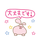 だるうさ☆（敬語Ver.）（個別スタンプ：33）