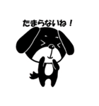 犬のクロ（個別スタンプ：3）