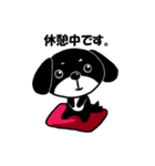 犬のクロ（個別スタンプ：9）