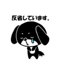 犬のクロ（個別スタンプ：14）