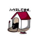 犬のクロ（個別スタンプ：17）