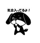 犬のクロ（個別スタンプ：18）