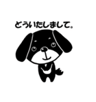 犬のクロ（個別スタンプ：21）