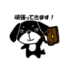 犬のクロ（個別スタンプ：23）